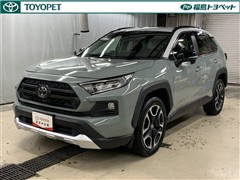 トヨタ RAV4 アドベンチャー