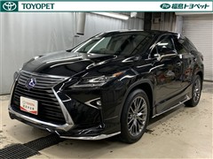 レクサス RX450h バージョンL