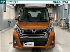 デイズルークス ハイスタX Gパッ
