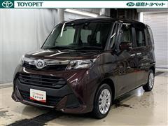 タンク G コージーエディション