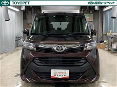 タンク G コージーエディション