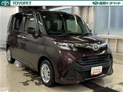 タンク G コージーエディション