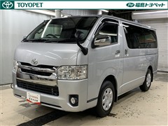 ハイエースバン スーパーGL