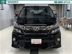 ヴェルファイア 2.4Z Gアイズ