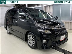 ヴェルファイア 2.4Z Gアイズ