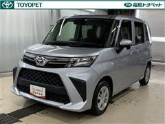 ルーミー X