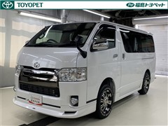 トヨタ ハイエースV スーパーGL 50th