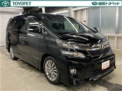 ヴェルファイア 2.4Z Gアイズ2