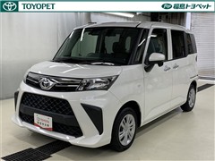 ルーミー X