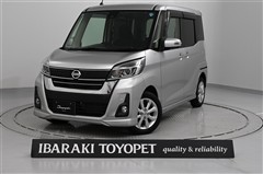 日産　デイズルークス Hスター Xターボ