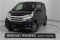 日産 デイズ ハイウェイスター Gターボ