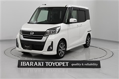 日産 デイズルークス ハイスタX G