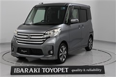デイズルークス ハイスタX Vセレ