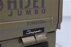 ハイゼットT ジャンボエクストラ
