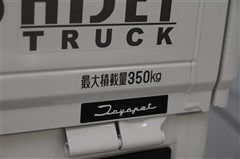 ハイゼットT スタンダード