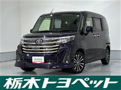 ルーミー カスタムG-T