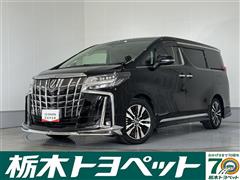 アルファード2.5S Cパッケージ
