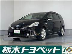 トヨタ プリウスアルファ SツーリングSLK