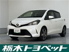 トヨタ ヴィッツ 1.3 F