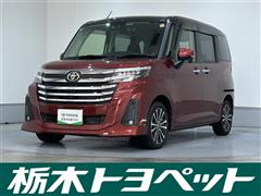 ルーミー カスタムG-T