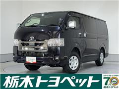ハイエースV S GL DP2 4WD