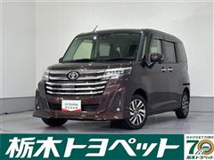 ルーミー カスタムG