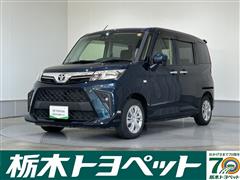 ルーミー X