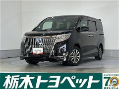 エスクァイアHV GiプレミアムBL