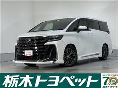トヨタ ヴェルファイアHV Z プレミア