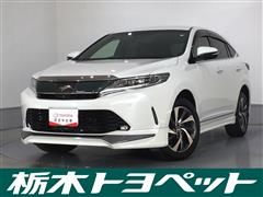 トヨタ ハリアー プログレス