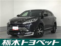 トヨタ　ハリアー プログレス スタブルー