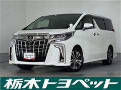 アルファード2.5S Cパッケージ