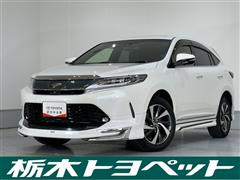 ハリアー プログレス