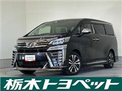 トヨタ ヴェルファイア Z Gエディション