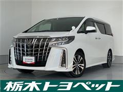トヨタ　アルファード2.5S Cパッケージ