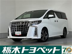 アルファード2.5S Cパッケージ