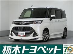 タンク カスタムG-T