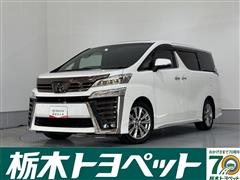 トヨタ ヴェルファイアZゴールデンアイズ