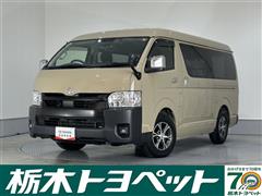 トヨタ ハイエースバン スーパーGLワイド