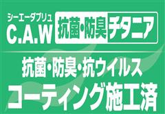 ルークス ハイウェイスター X