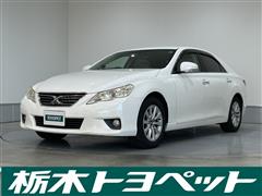 トヨタ マークX250G リラックスセレクション