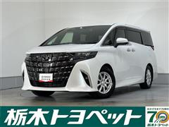 アルファードハイブリッド Z