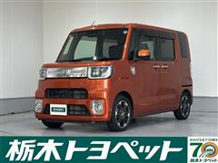 ダイハツ ウェイク Gターボ R SA3 4WD
