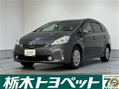 トヨタ プリウスアルファ Sチューンブラック