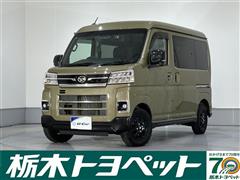 アトレーバン RS