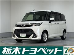 タンク G S