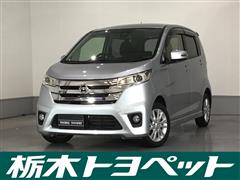 日産　デイズ ハイウェイスター X Vセレ