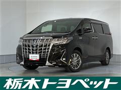 アルファードHVエグゼラウンジ