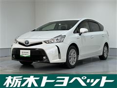 プリウスアルファ S