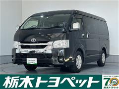 トヨタ ハイエースワゴン GL